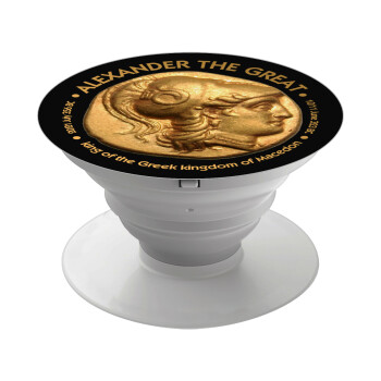 Alexander the Great, Phone Holders Stand  Λευκό Βάση Στήριξης Κινητού στο Χέρι