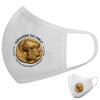Μάσκα υφασμάτινη υψηλής άνεσης παιδική (Δώρο πλαστική θήκη)