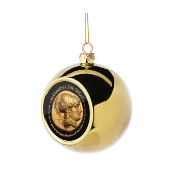 Alexander the Great, Χριστουγεννιάτικη μπάλα δένδρου Χρυσή 8cm