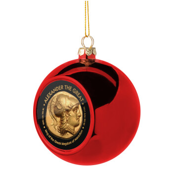 Alexander the Great, Χριστουγεννιάτικη μπάλα δένδρου Κόκκινη 8cm