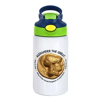Alexander the Great, Children's hot water bottle, stainless steel, with safety straw, green, blue (350ml)
