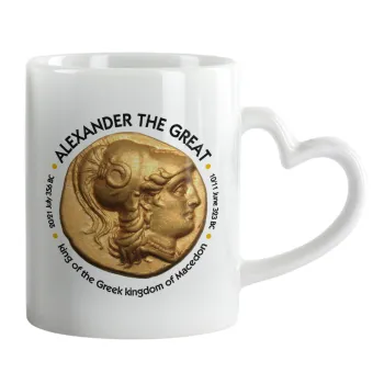 Alexander the Great, Κούπα καρδιά χερούλι λευκή, κεραμική, 330ml