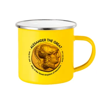 Alexander the Great, Κούπα Μεταλλική εμαγιέ Κίτρινη 360ml