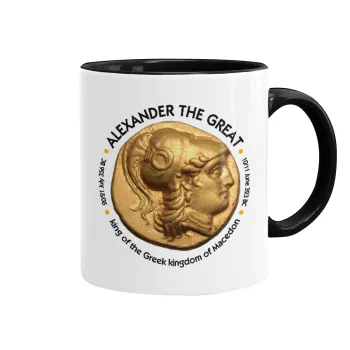 Alexander the Great, Mug colored black, ceramic, 330ml