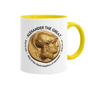 Alexander the Great, Κούπα χρωματιστή κίτρινη, κεραμική, 330ml