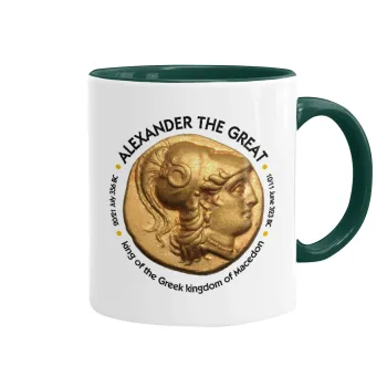 Alexander the Great, Κούπα χρωματιστή πράσινη, κεραμική, 330ml