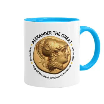 Alexander the Great, Κούπα χρωματιστή γαλάζια, κεραμική, 330ml