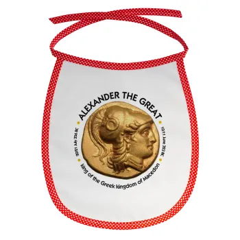 Alexander the Great, Σαλιάρα μωρού αλέκιαστη με κορδόνι Κόκκινη