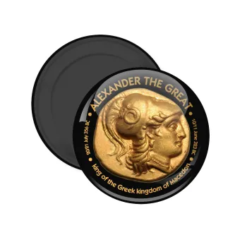 Alexander the Great, Μαγνητάκι ψυγείου στρογγυλό διάστασης 5cm