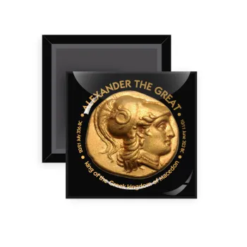 Alexander the Great, Μαγνητάκι ψυγείου τετράγωνο διάστασης 5x5cm