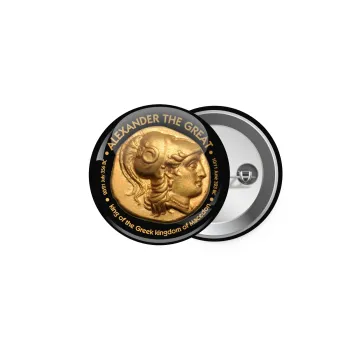 Alexander the Great, Κονκάρδα παραμάνα 5cm