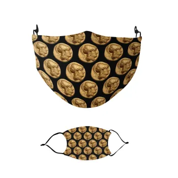 Alexander the Great, Μάσκα υφασμάτινη παιδική πολλαπλών στρώσεων με υποδοχή φίλτρου