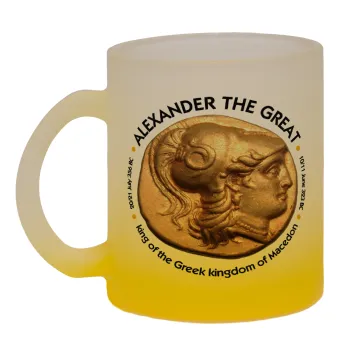 Alexander the Great, Κούπα γυάλινη δίχρωμη με βάση το κίτρινο ματ, 330ml