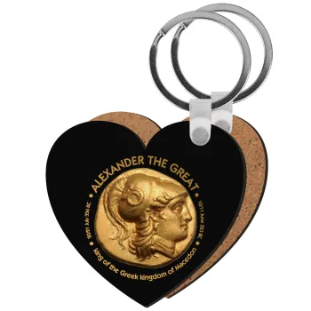 Alexander the Great, Μπρελόκ Ξύλινο καρδιά MDF