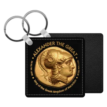 Alexander the Great, Μπρελόκ Δερματίνη, τετράγωνο ΜΑΥΡΟ (5x5cm)