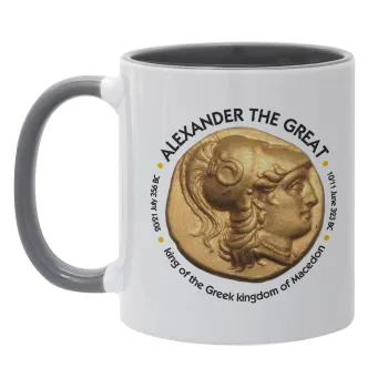 Alexander the Great, Mug colored grey, ceramic, 330ml