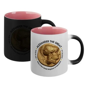 Alexander the Great, Κούπα Μαγική εσωτερικό ΡΟΖ, κεραμική 330ml που αλλάζει χρώμα με το ζεστό ρόφημα