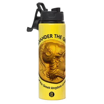 Alexander the Great, Μεταλλικό παγούρι νερού με καπάκι ασφαλείας, αλουμινίου 850ml