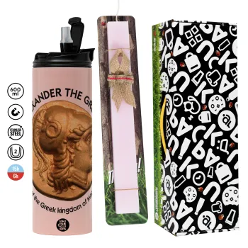 Alexander the Great, Πασχαλινή Λαμπάδα με  ΡΟΖ Travel Tumbler θερμό (600ml, BPA free) & κερί αρωματικό πλακέ (30cm) (ΡΟΖ)
