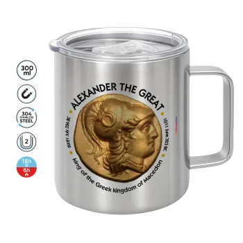 Alexander the Great, Κούπα Ανοξείδωτη διπλού τοιχώματος 300ml