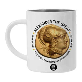 Alexander the Great, Λευκή Ανοξείδωτη Μεταλλική Κούπα 450ml - Διπλού Τοιχώματος 