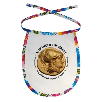 Alexander the Great, Σαλιάρα μωρού αλέκιαστη με κορδόνι Χρωματιστή