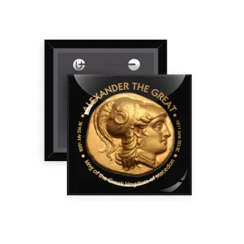 Alexander the Great, Κονκάρδα παραμάνα τετράγωνη 5x5cm
