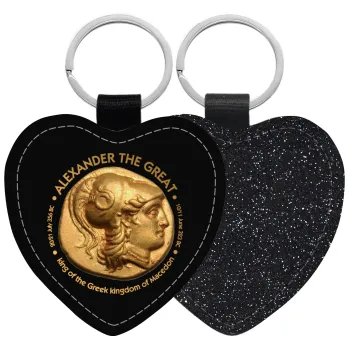 Alexander the Great, Μπρελόκ PU δερμάτινο glitter καρδιά ΜΑΥΡΟ