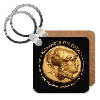 Alexander the Great, Μπρελόκ Ξύλινο τετράγωνο MDF