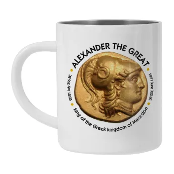 Alexander the Great, Κούπα Ανοξείδωτη διπλού τοιχώματος 300ml