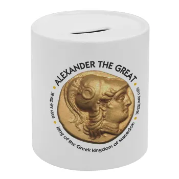 Alexander the Great, Κουμπαράς πορσελάνης με τάπα