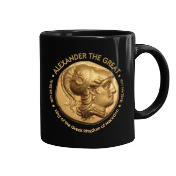 Alexander the Great, Κούπα Μαύρη, κεραμική, 330ml