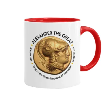 Alexander the Great, Κούπα χρωματιστή κόκκινη, κεραμική, 330ml