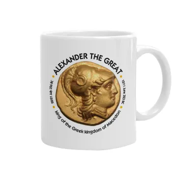Alexander the Great, Ceramic coffee mug, 330ml