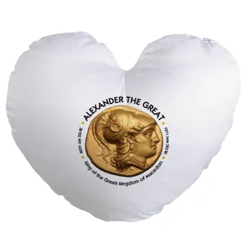Alexander the Great, Μαξιλάρι καναπέ καρδιά 40x40cm περιέχεται το  γέμισμα