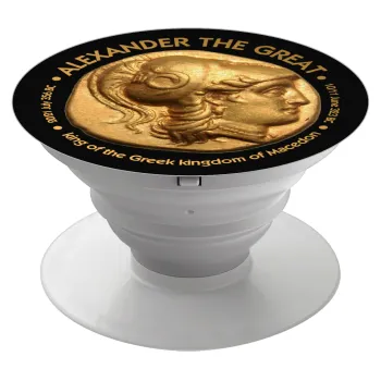 Alexander the Great, Phone Holders Stand  Λευκό Βάση Στήριξης Κινητού στο Χέρι