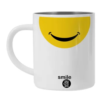 Smile Mug, Λευκή Ανοξείδωτη Μεταλλική Κούπα 450ml - Διπλού Τοιχώματος 