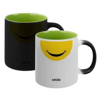 Smile Mug, Κούπα Μαγική εσωτερικό πράσινο, κεραμική 330ml που αλλάζει χρώμα με το ζεστό ρόφημα