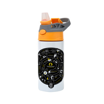 Προχίστορας, Παιδικό παγούρι θερμό, ανοξείδωτο, με καλαμάκι ασφαλείας, Πορτοκαλί/Γκρι (360ml) BPA-FREE