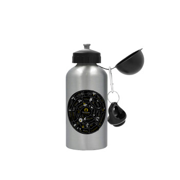 Προχίστορας, Μεταλλικό παγούρι νερού, Ασημένιο, αλουμινίου 500ml