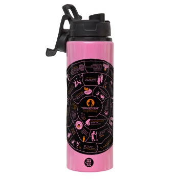 Προχίστορας, Μεταλλικό παγούρι νερού με καπάκι ασφαλείας, αλουμινίου 850ml