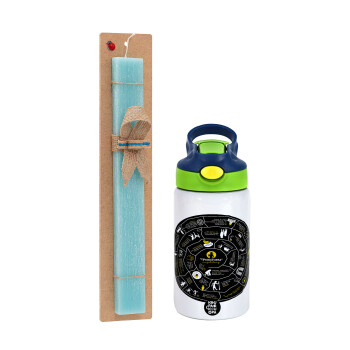 Προχίστορας, Πασχαλινό Σετ, Παιδικό παγούρι θερμό, ανοξείδωτο, με καλαμάκι ασφαλείας, πράσινο/μπλε (350ml) & πασχαλινή λαμπάδα αρωματική πλακέ (30cm) (ΤΙΡΚΟΥΑΖ)