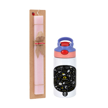 Προχίστορας, Πασχαλινό Σετ, Παιδικό παγούρι θερμό, ανοξείδωτο, με καλαμάκι ασφαλείας, ροζ/μωβ (350ml) & πασχαλινή λαμπάδα αρωματική πλακέ (30cm) (ΡΟΖ)