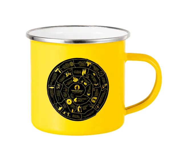 Προχίστορας — Yellow Enamel Metallic Cup 360ml