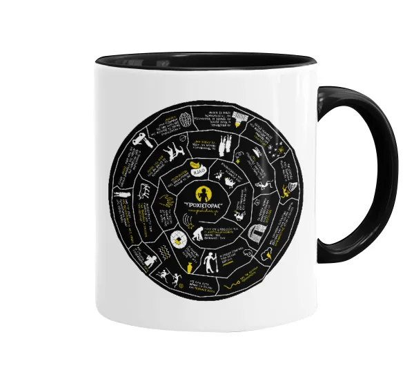 Προχίστορας — Mug colored black, ceramic, 330ml