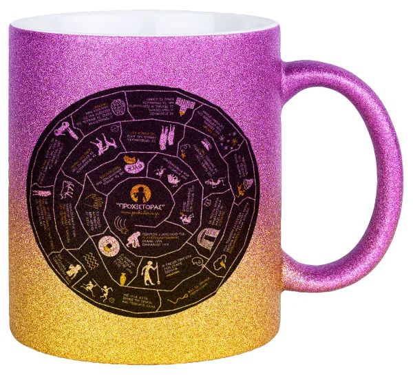 Προχίστορας — Gold/pink glitter mug, ceramic, 330ml