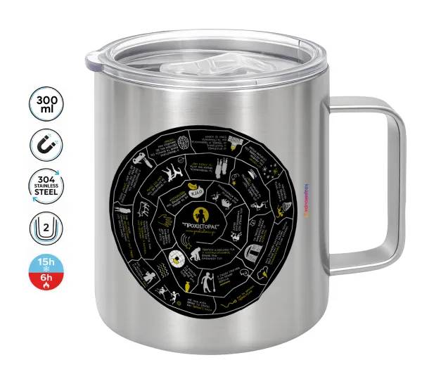 Προχίστορας — Double-walled stainless steel mug 300ml with temperature-retaining lid