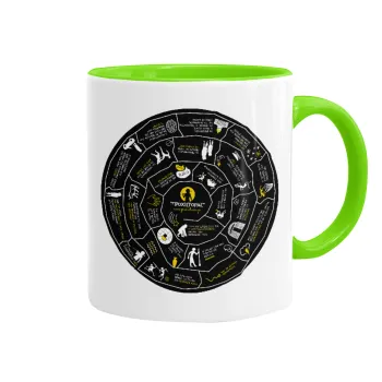 Προχίστορας, Κούπα χρωματιστή βεραμάν, κεραμική, 330ml