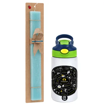 Προχίστορας, Easter Set, Children's thermal stainless steel bottle with safety straw, green/blue (350ml) & aromatic flat Easter candle (30cm) (TURQUOISE)