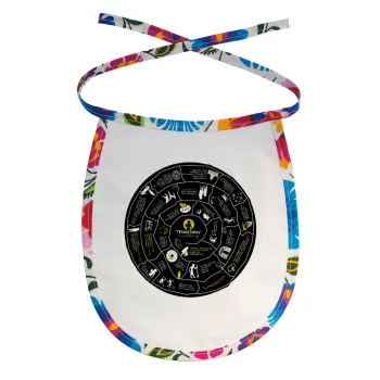 Προχίστορας, Σαλιάρα μωρού αλέκιαστη με κορδόνι Χρωματιστή